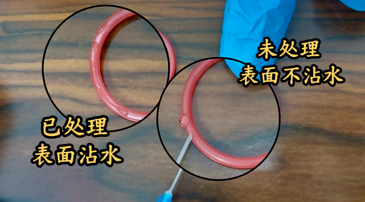 1778824823376298.png 橡膠圈樣品.png