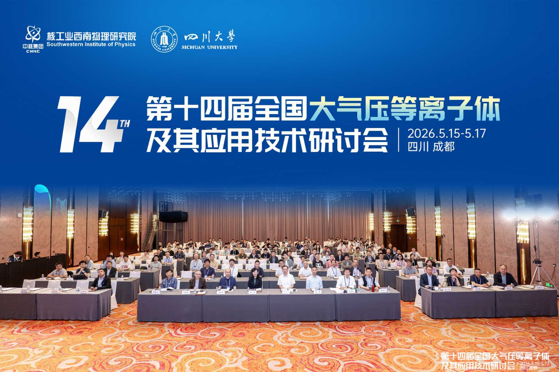 會(huì)議.jpg